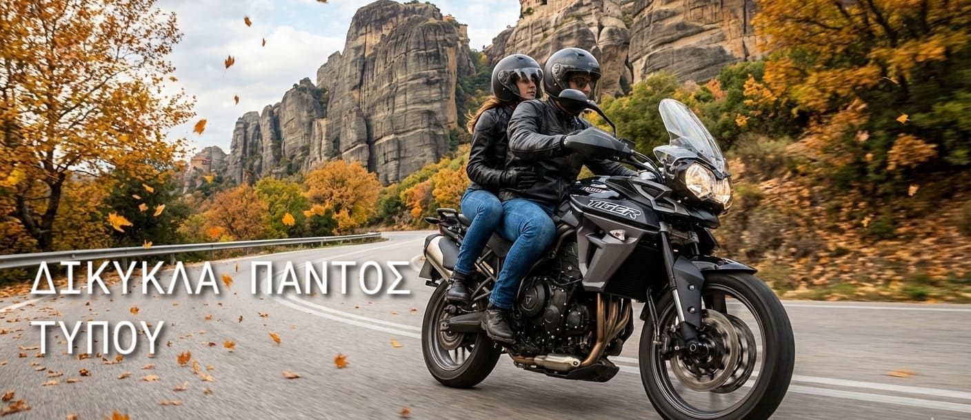 ikteopatsias_moto